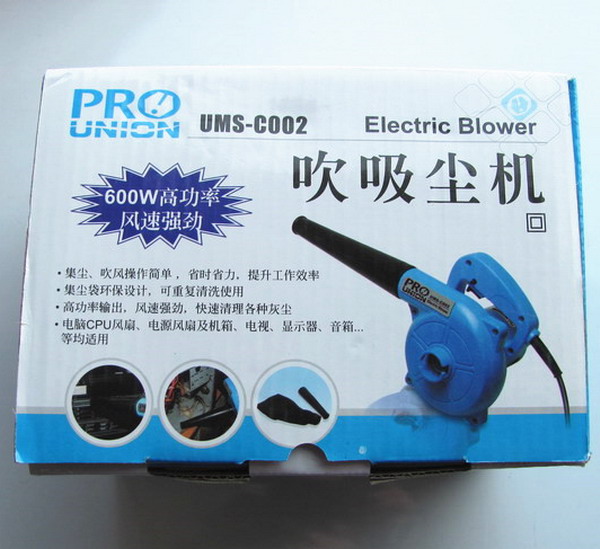 Electric Hand-Held Power Leaf Dust Blower - Click Image to Close