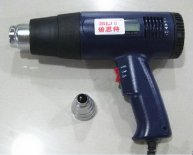 Hot Air Gun 1600W 220V