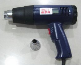 Hot Air Gun 1600W 220V