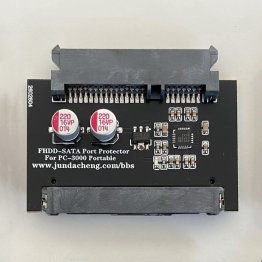 FHDD P3 Port Protector