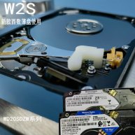 W2S Head Replace Tool for WD Slim WD20SDZW